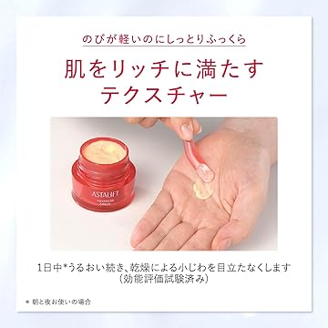 ②ASTALIFT　クリーム3ケセット ②ASTALIFT クリーム3ケセット
